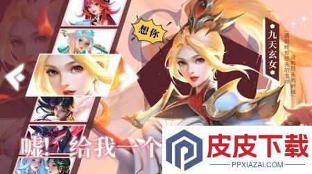出击英雄岛兑换码全部有效