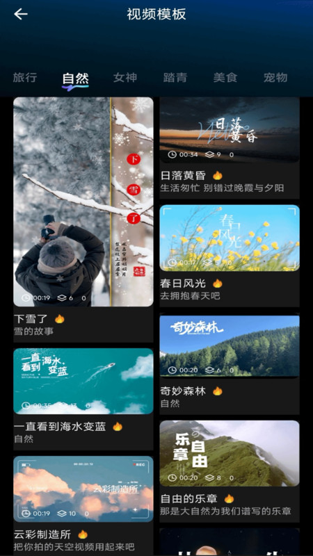 live视频剪辑app官方版下载
