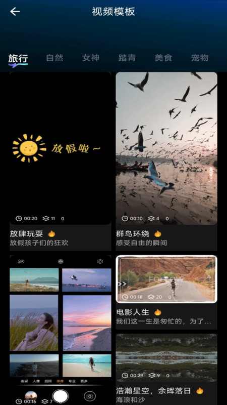 live视频剪辑app官方版下载