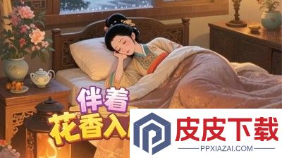 我的花园世界兑换码汇总