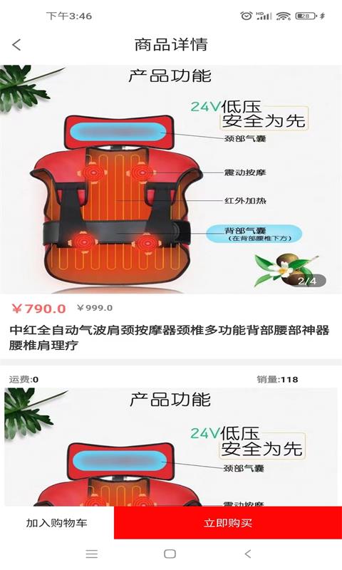 点点富app下载