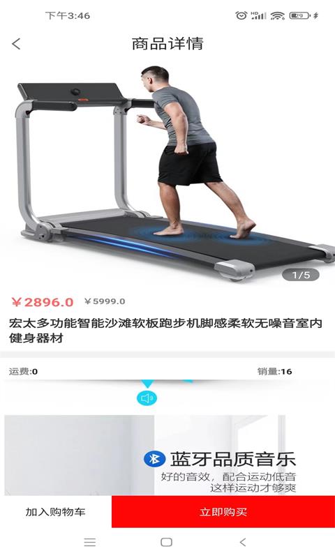 点点富app下载