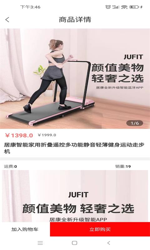点点富app下载