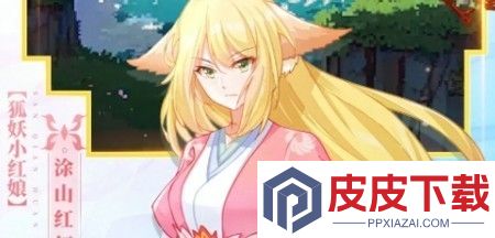 三千幻世兑换码小程序版领取