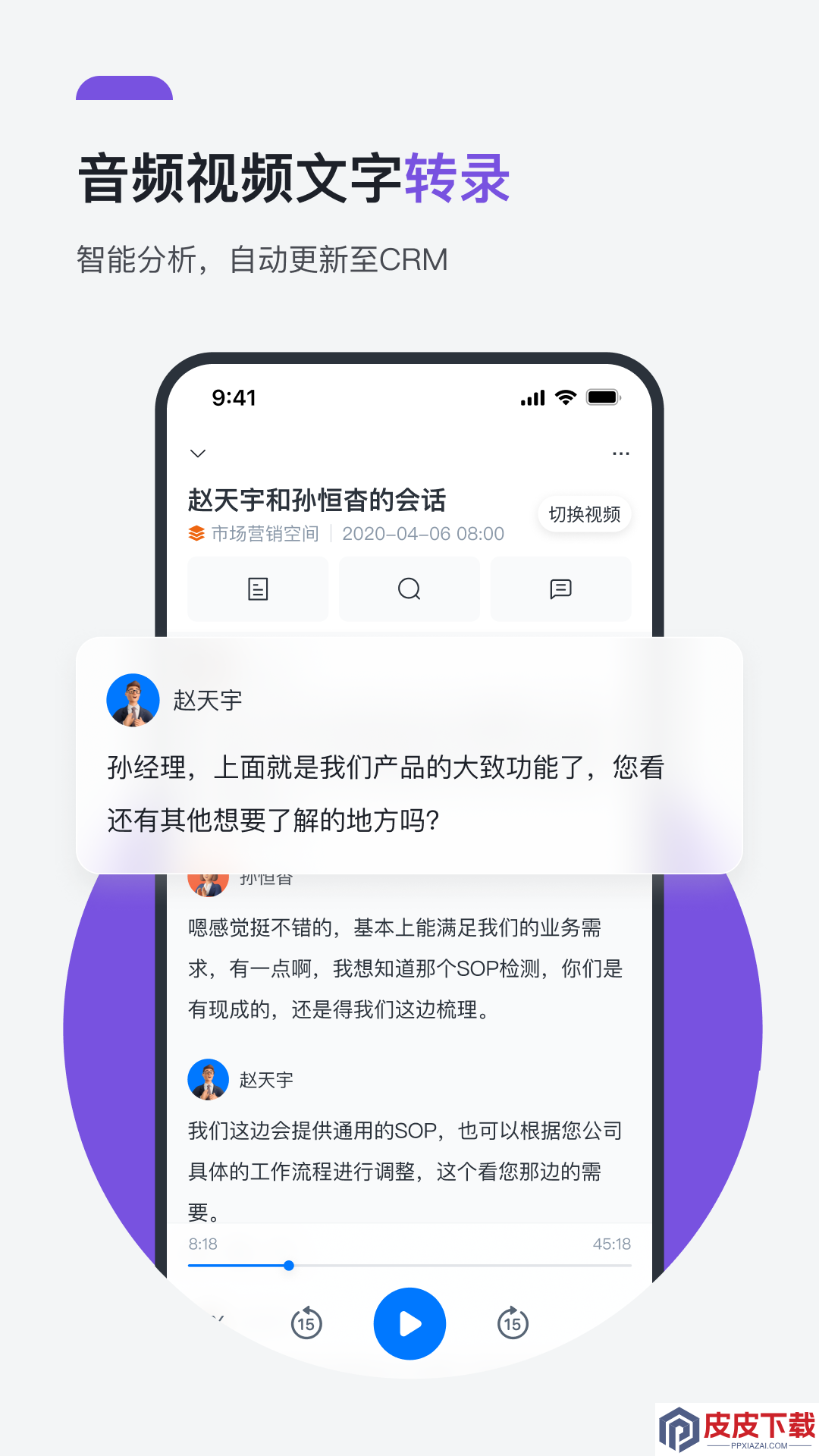 Megaview app官方版下载