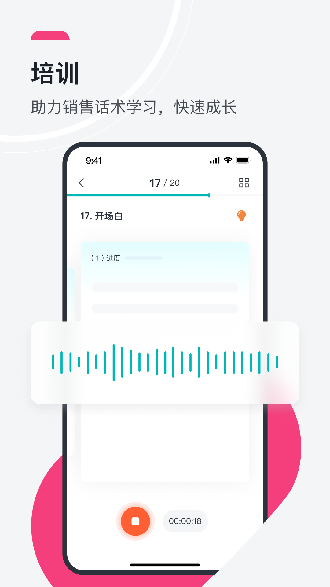 Megaview app官方版下载