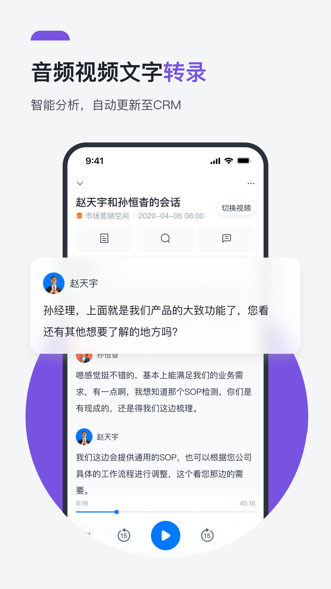 Megaview app官方版下载