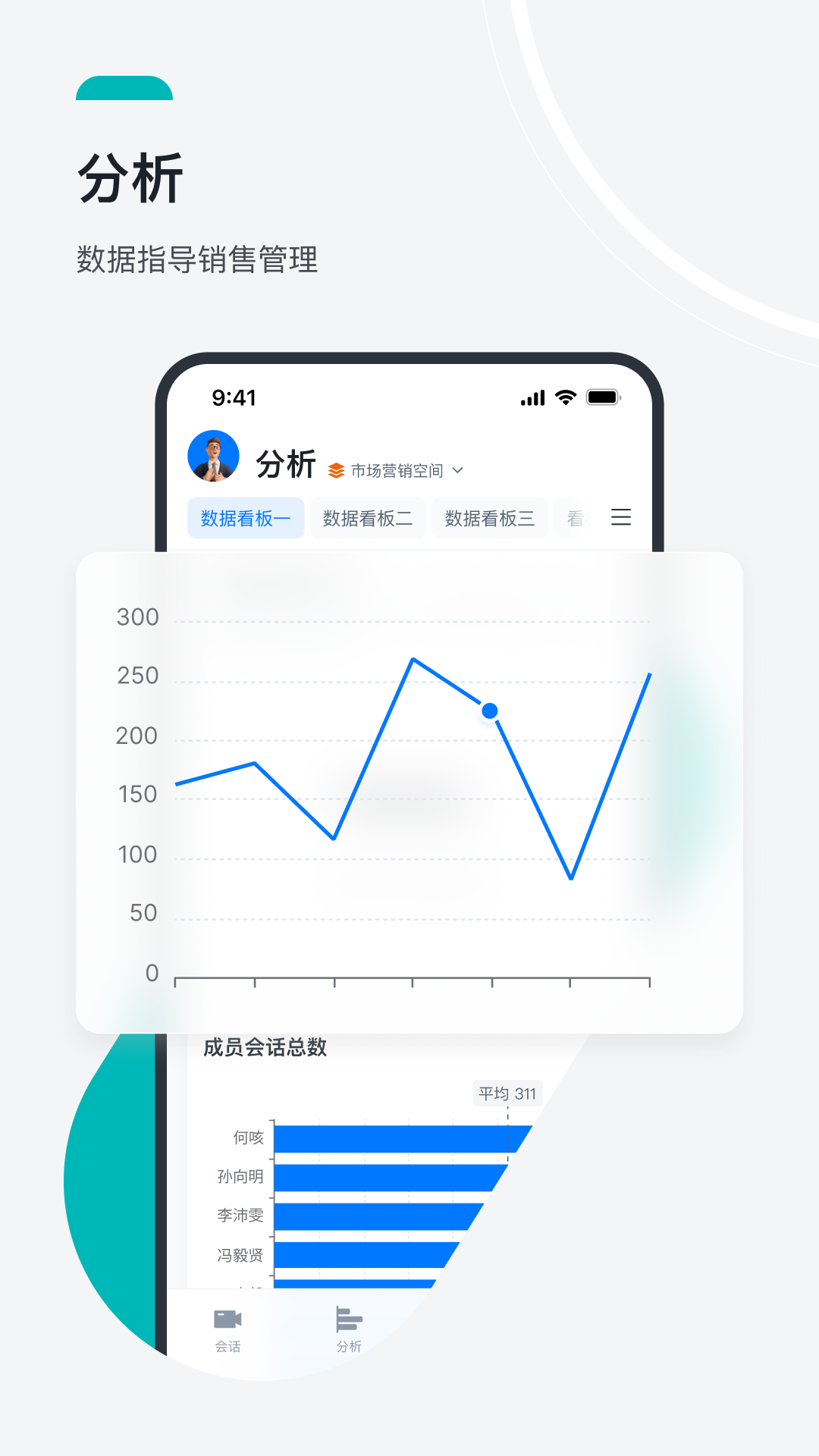 Megaview app官方版下载