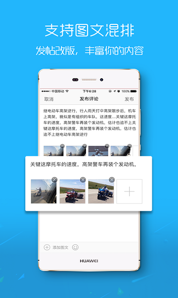 楚雄网app安装免费版下载