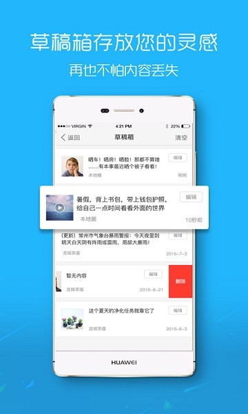 楚雄网app安装免费版下载