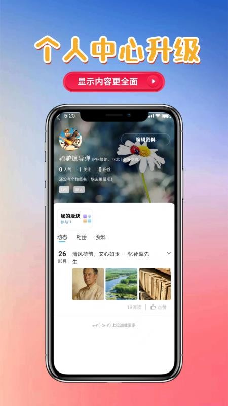圣姑网APP最新版下载