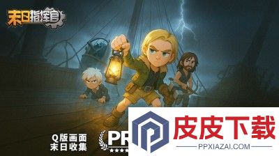 加勒比帝国破解版无限钻石