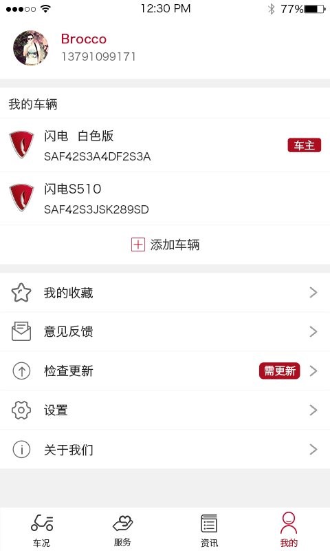 立马科技软件破解版下载