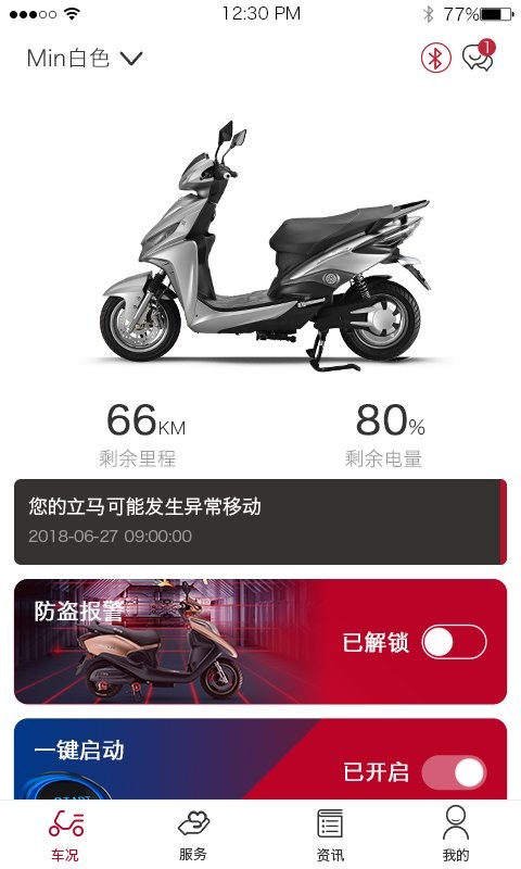 立马科技软件破解版下载