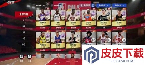 NBA英雄兑换码长期有效