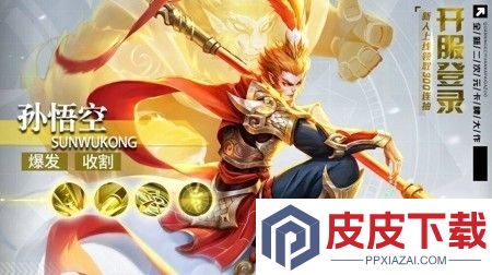 出击英雄岛英雄集结活动多久一次
