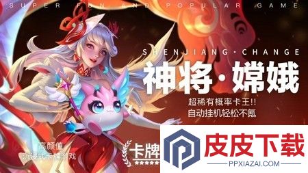 出击英雄岛英雄集结活动多久一次