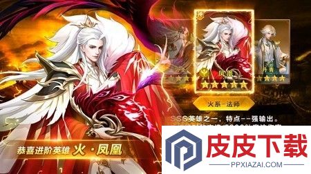 出击英雄岛英雄集结活动多久一次