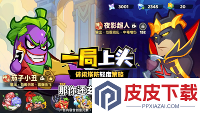 保卫向日葵兑换码2025最新