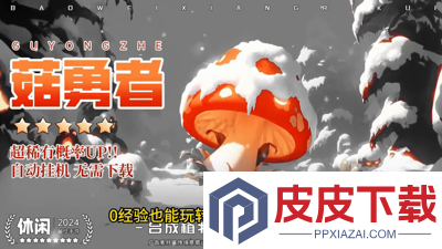 保卫向日葵兑换码2025最新