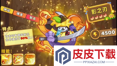 保卫向日葵兑换码2025最新