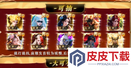 一代天骄最强英雄是谁