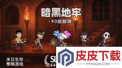 加勒比帝国平民最强阵容
