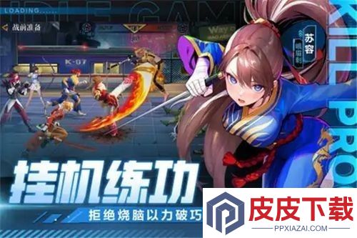 猎码计划sp卡哪个厉害