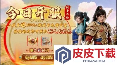 道友来挖宝vip价格表