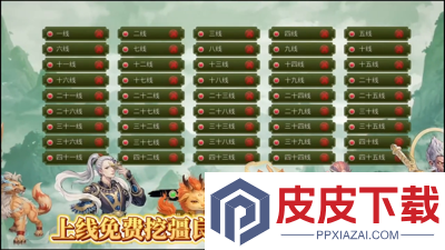 道友来挖宝vip价格表