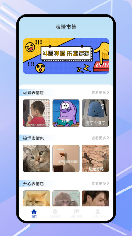 禾小宝贴贴app下载