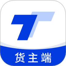 小天智运货主端app