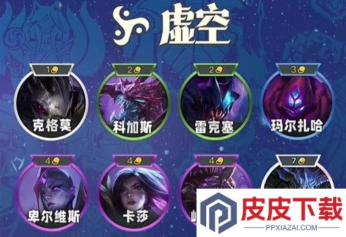 金铲铲之战s16弈子解锁条件