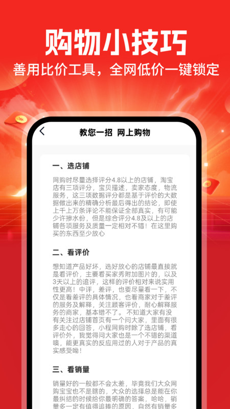 6188采购批发app安装免费版下载