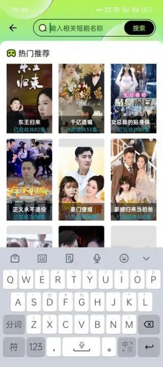 轻柠妙看app安卓版下载