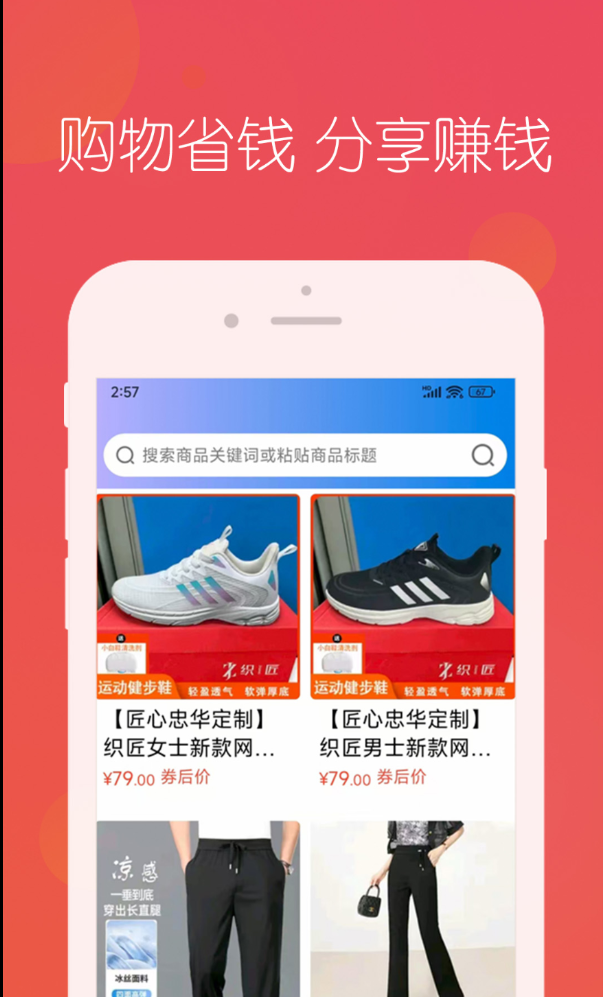 忠华优选软件手机版下载