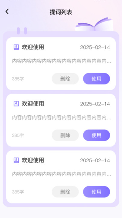 放大真方便手机版下载