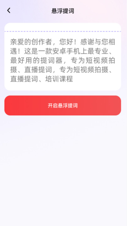 放大真方便手机版下载