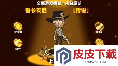 加勒比帝国最强角色排名