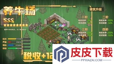 加勒比帝国最强角色排名