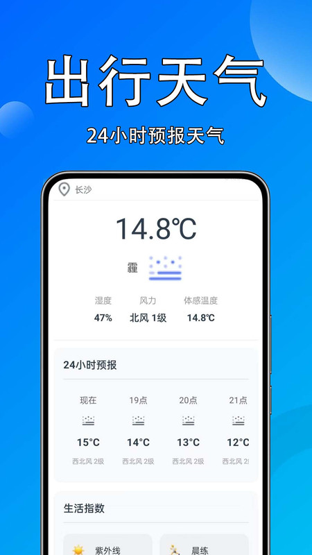 火车高铁速查app安装免费版下载