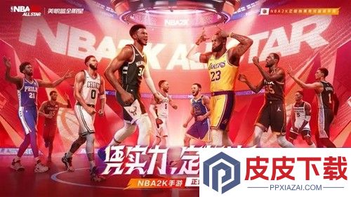 NBA英雄最强阵容组合