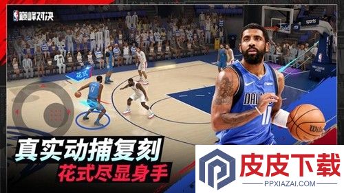 NBA英雄最强阵容组合