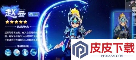 全民主公2内购破解版下载