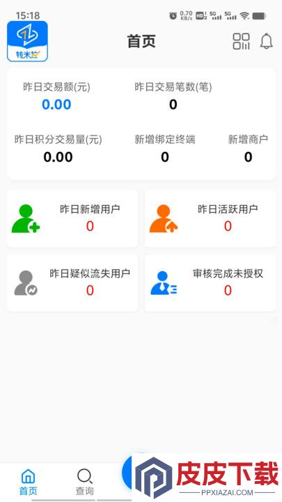 转米拉app手机版下载