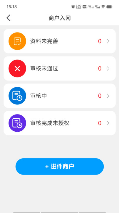 转米拉app手机版下载