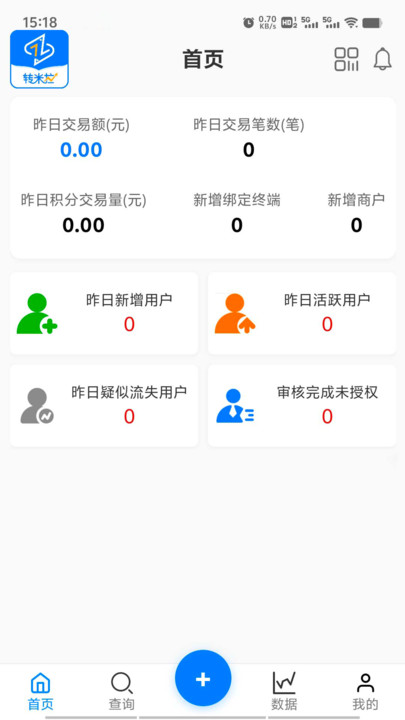 转米拉app手机版下载