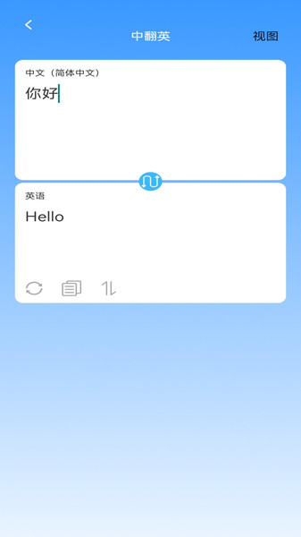 启明智多星app官方版下载