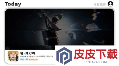 境界刀鸣破解版免内购