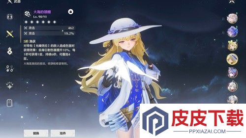 鸣潮菲比强度怎么样